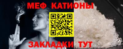 мефедрон VHQ Гусев