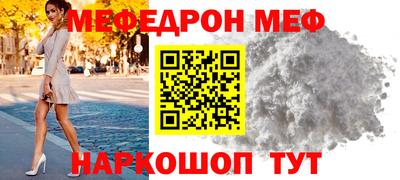 амфетамин Бугуруслан