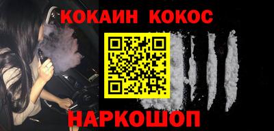 шишки Бийск