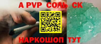 таблы Будённовск