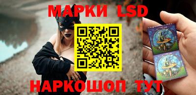 таблы Будённовск