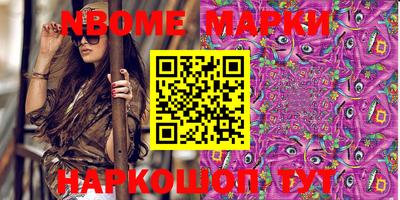 дмт Берёзовский