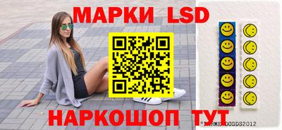 соль ск Абинск