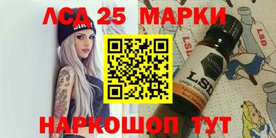 таблы Будённовск