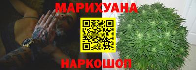 таблы Будённовск