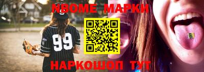 таблы Будённовск