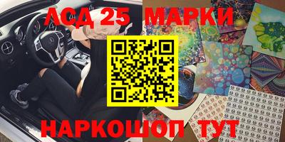 амфетамин Бугуруслан