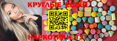 шишки Бийск