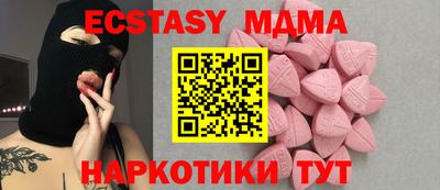 таблы Будённовск