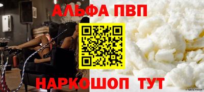 шишки Бийск