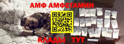 амфетамин Бугуруслан