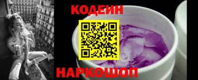 таблы Будённовск