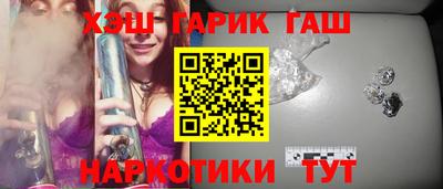 таблы Будённовск