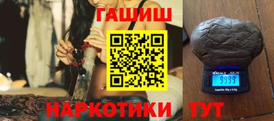 амфетамин Бугуруслан