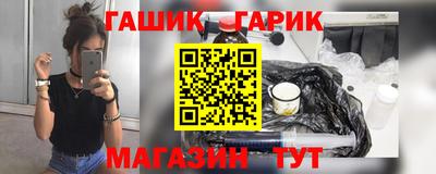 таблы Будённовск