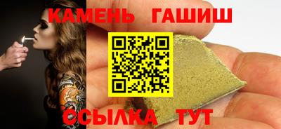 амфетамин Бугуруслан