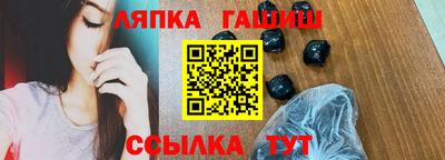 амфетамин Бугуруслан