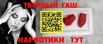 шишки Бийск