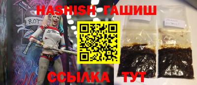 амфетамин Бугуруслан