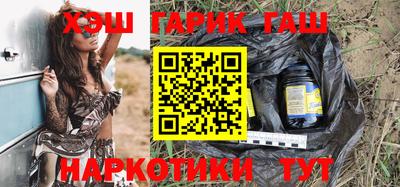 шишки Бийск