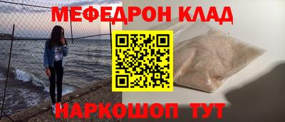 амфетамин Бугуруслан