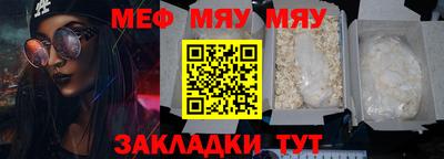 таблы Будённовск