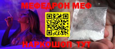 шишки Бийск