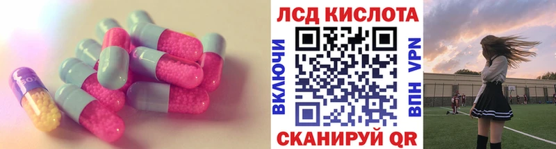 ЛСД экстази ecstasy купить закладку Вязьма