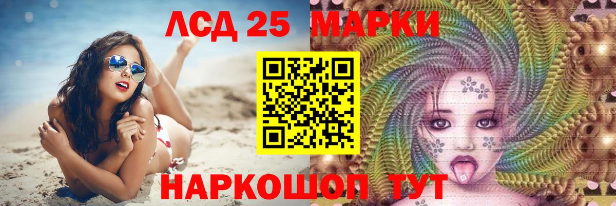 Лсд 25 экстази  ссылка на мегу сайт  Вязьма  ЛСД экстази ecstasy  LSD-25 экстази кислота 
