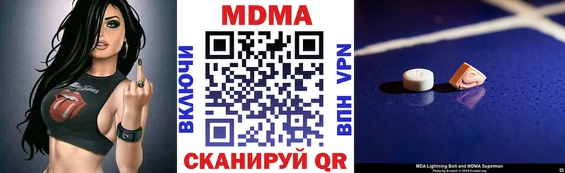 магазин    Вязьма  MDMA Molly 