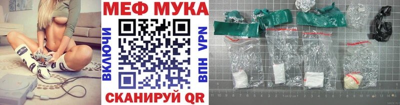 МЯУ-МЯУ кристаллы Вязьма