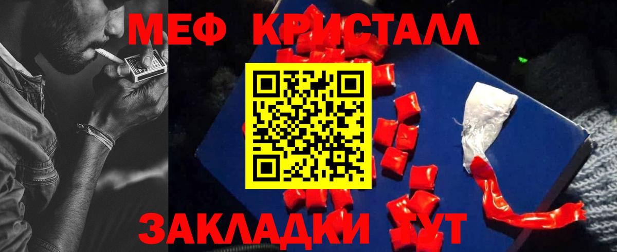 Мефедрон mephedrone  Вязьма  Меф mephedrone 