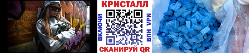 Первитин Methamphetamine Вязьма