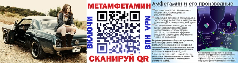 нарко площадка формула  мега ссылка  Вязьма  МЕТАМФЕТАМИН Декстрометамфетамин 99.9% 