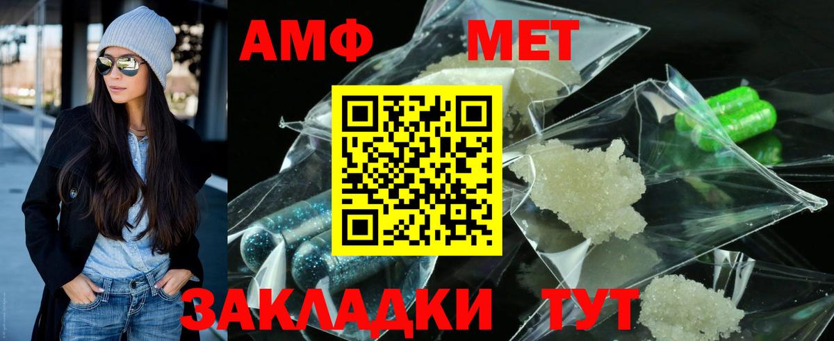 Метамфетамин витя  Метамфетамин витя  Вход с VPN  Вязьма 