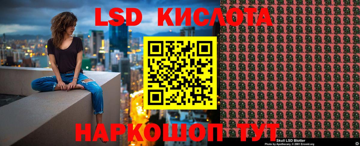 Наркотические марки 1500мкг Вязьма