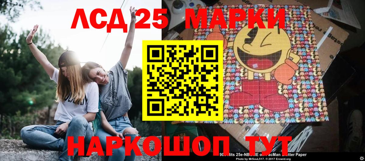 Наркотические марки 1,5мг  Вход с VPN  Вязьма 