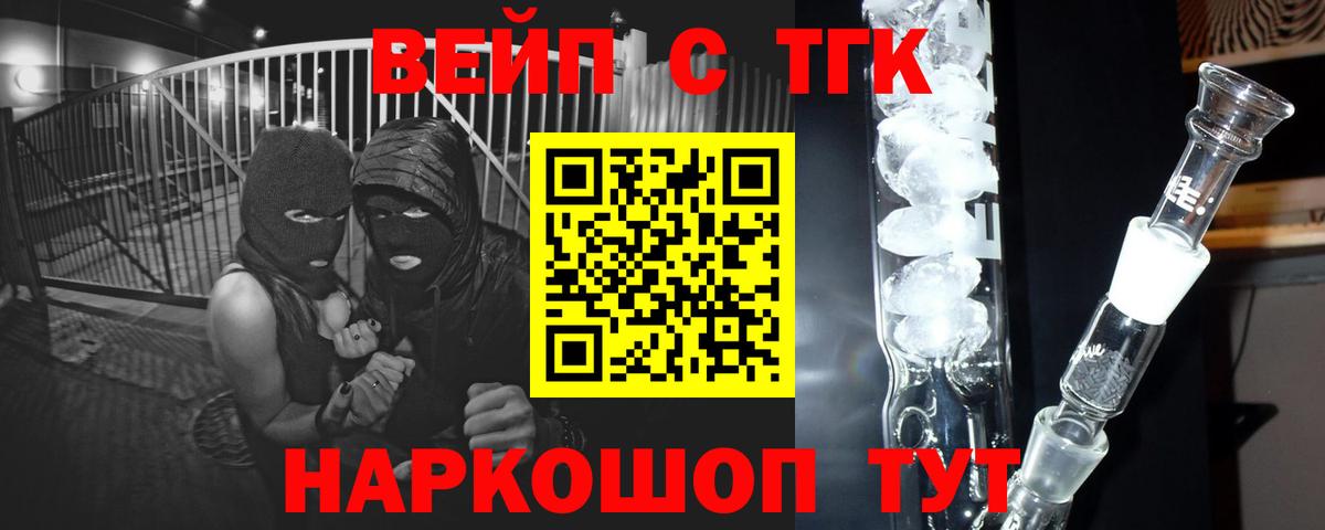 Вязьма  как найти наркотики  Вход с VPN  ТГК Wax 
