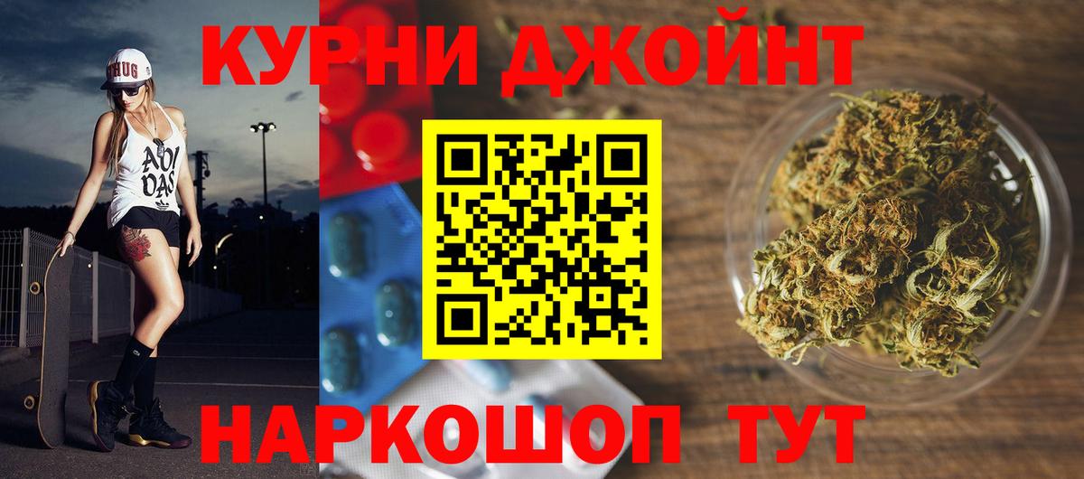 Бошки марихуана LSD WEED  Конопля THC 21%  Вход с VPN  Вязьма 