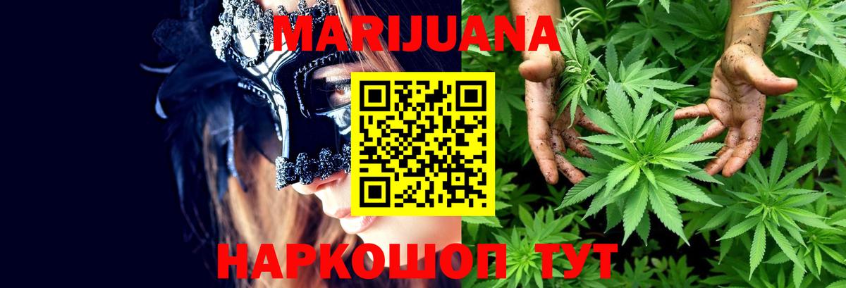 Бошки Шишки AK-47  Шишки марихуана LSD WEED  Бошки Шишки семена  Вязьма  Шишки марихуана ГИДРОПОН 