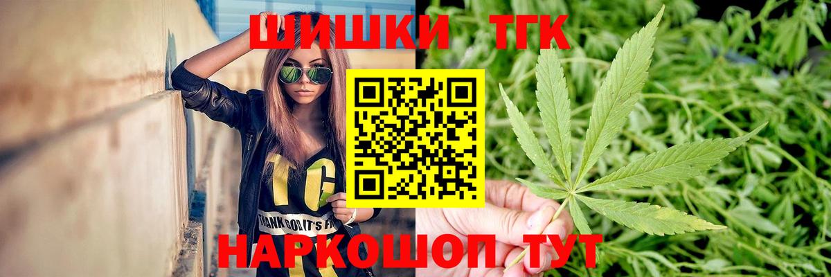 Шишки марихуана планчик Вязьма