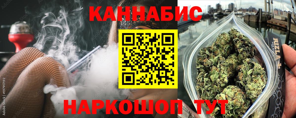 Кокаин  Гарик  Бошки Шишки  A-PVP  МДМА  Мяу-Мяу  Вязьма  МЕФ  Вход с VPN 