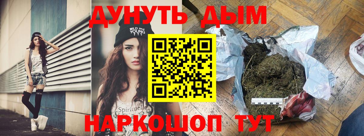 Бошки марихуана SATIVA & INDICA Вязьма